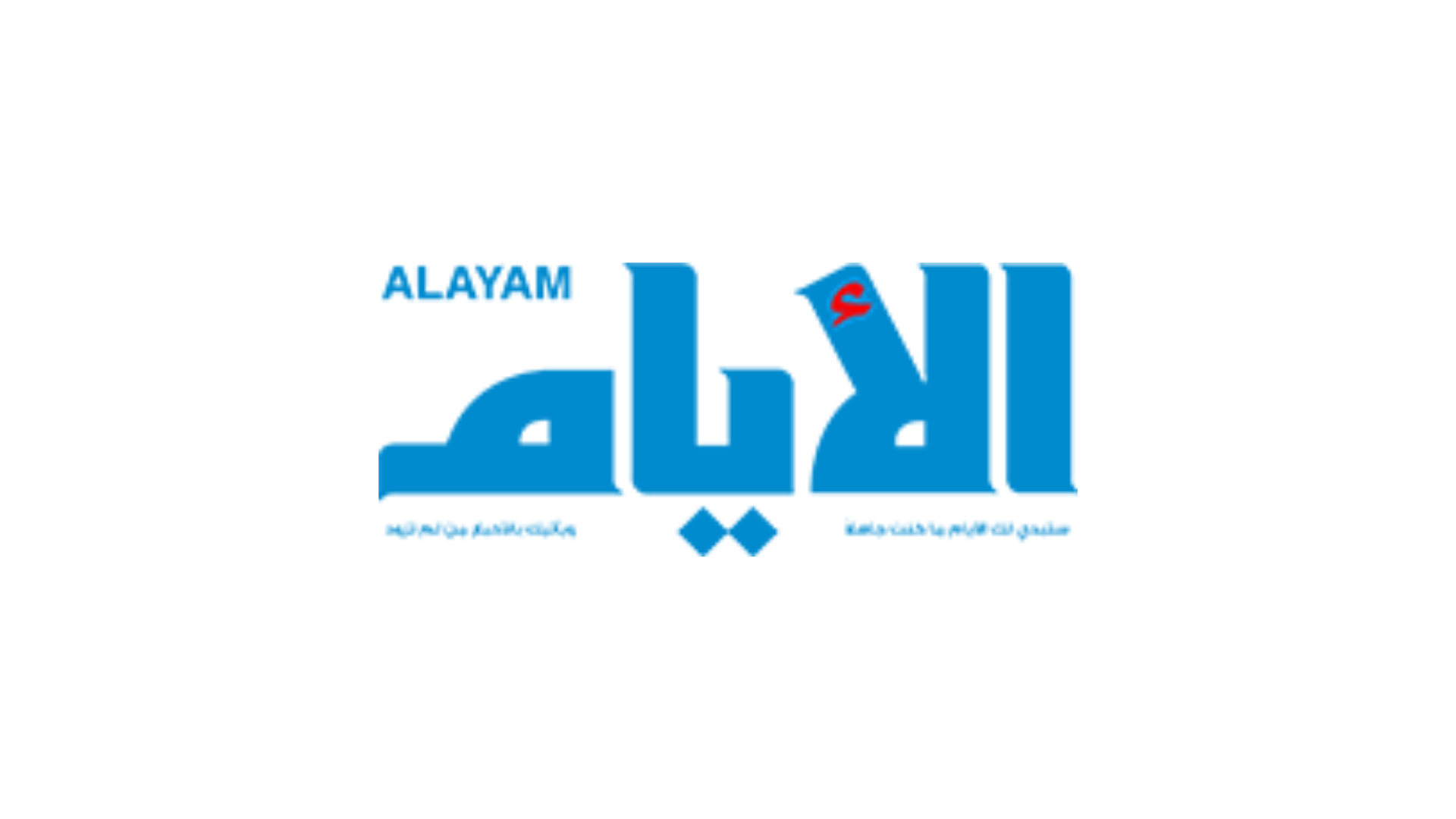 alayam